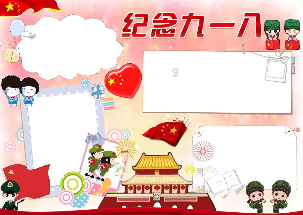 可爱啄木鸟逃脱